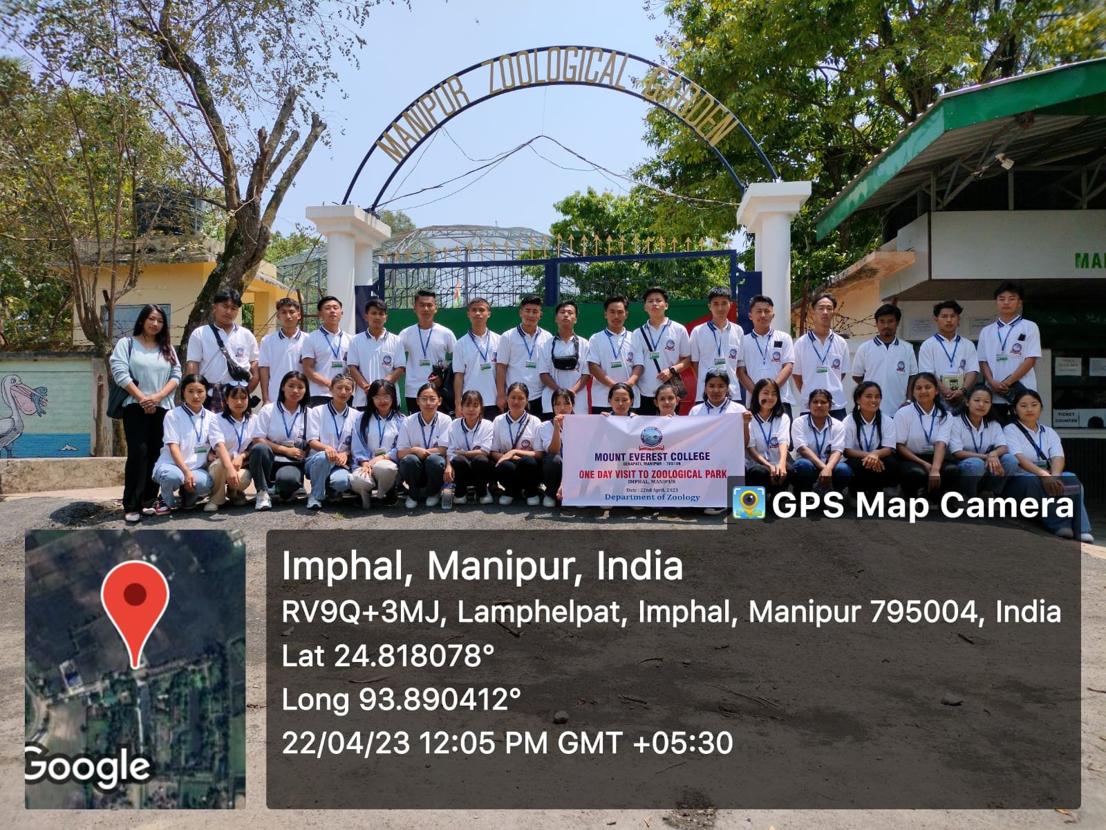 Zoological Park Visit